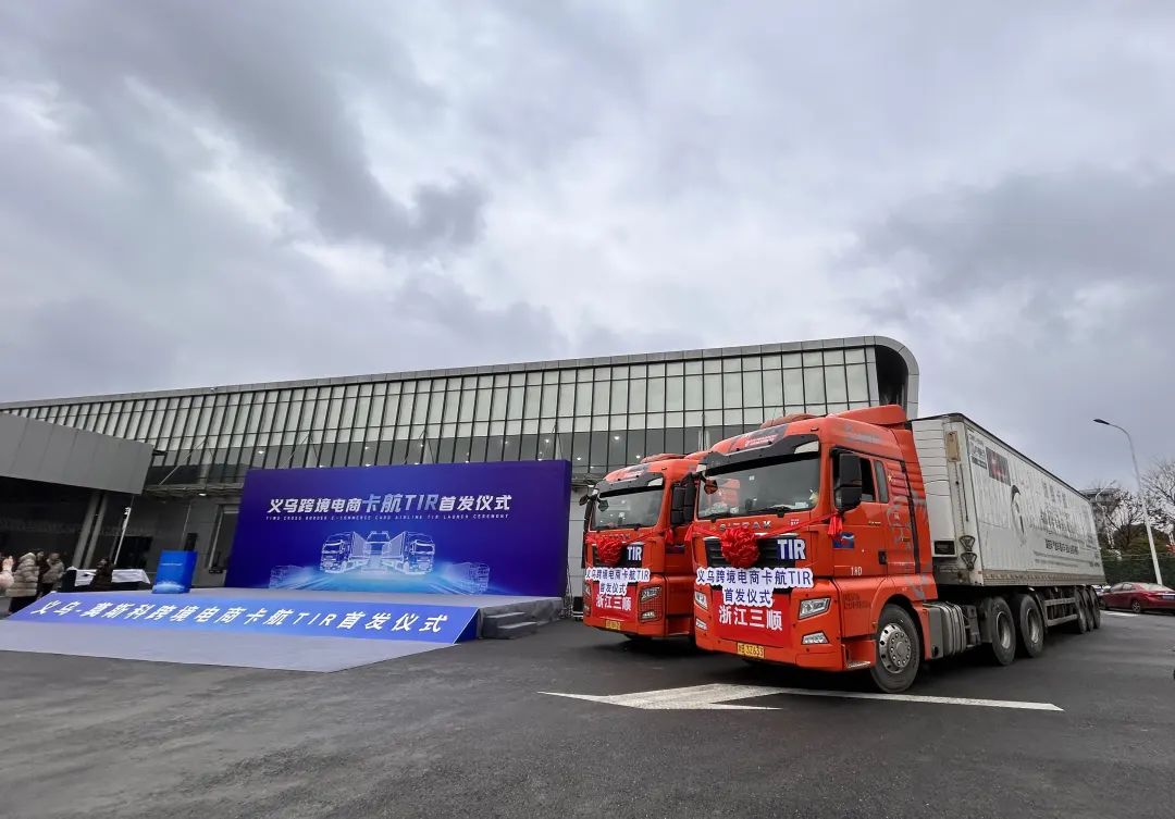 TIR transport from Zhejiang, China to Moscow TIR + Cross-border E-commerce Model Accelerates Export of Yiwu Small Commodities.