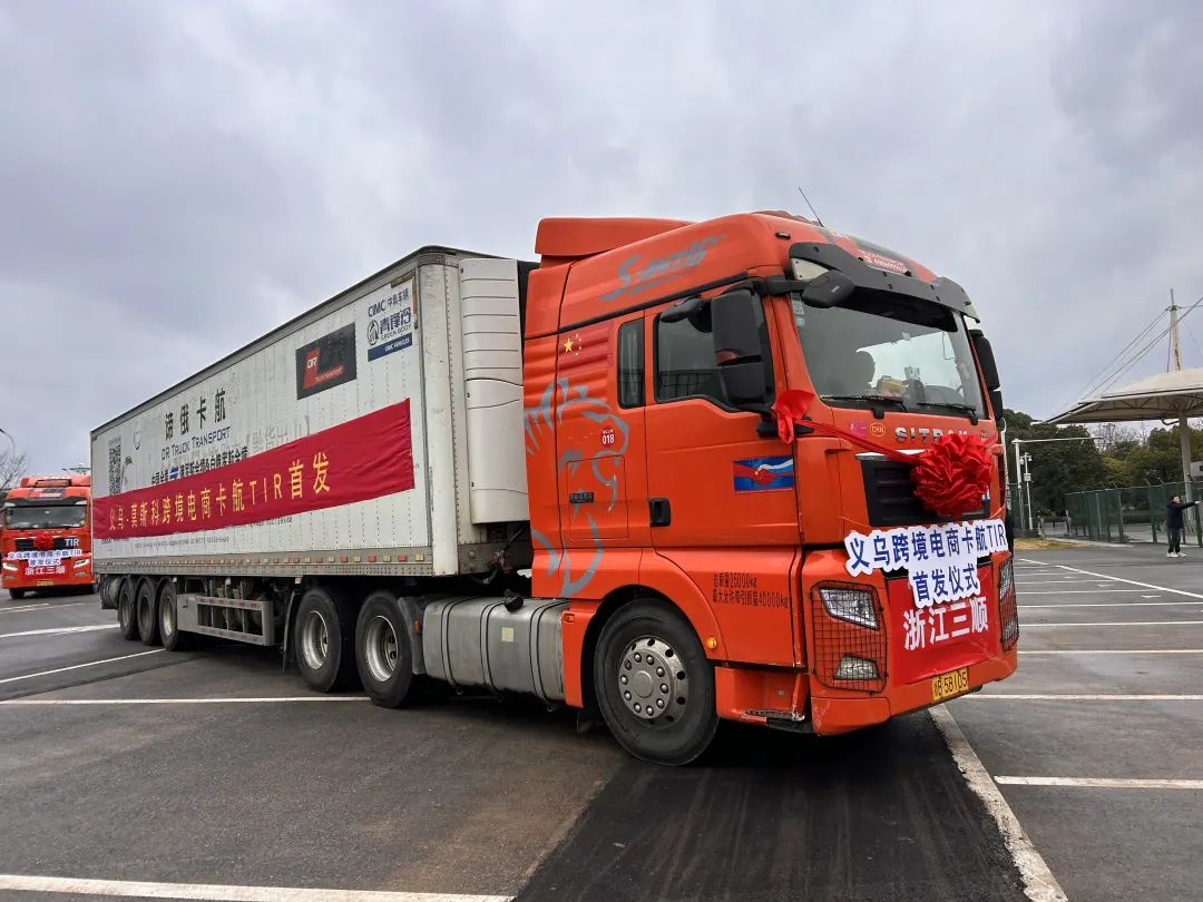 TIR Truck Transport Cross-border commodity transportation