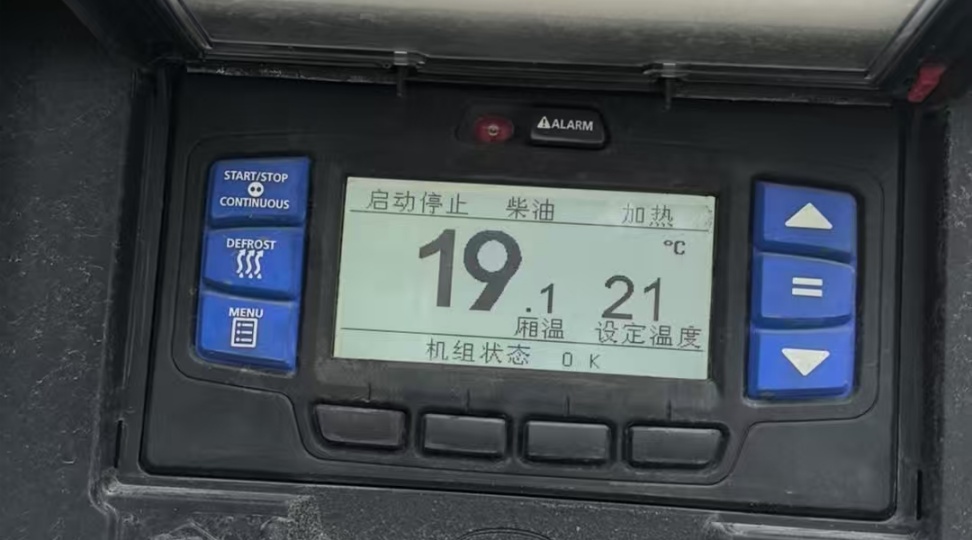 Cold Chain Transport: Moving Medicine from China to Moscow